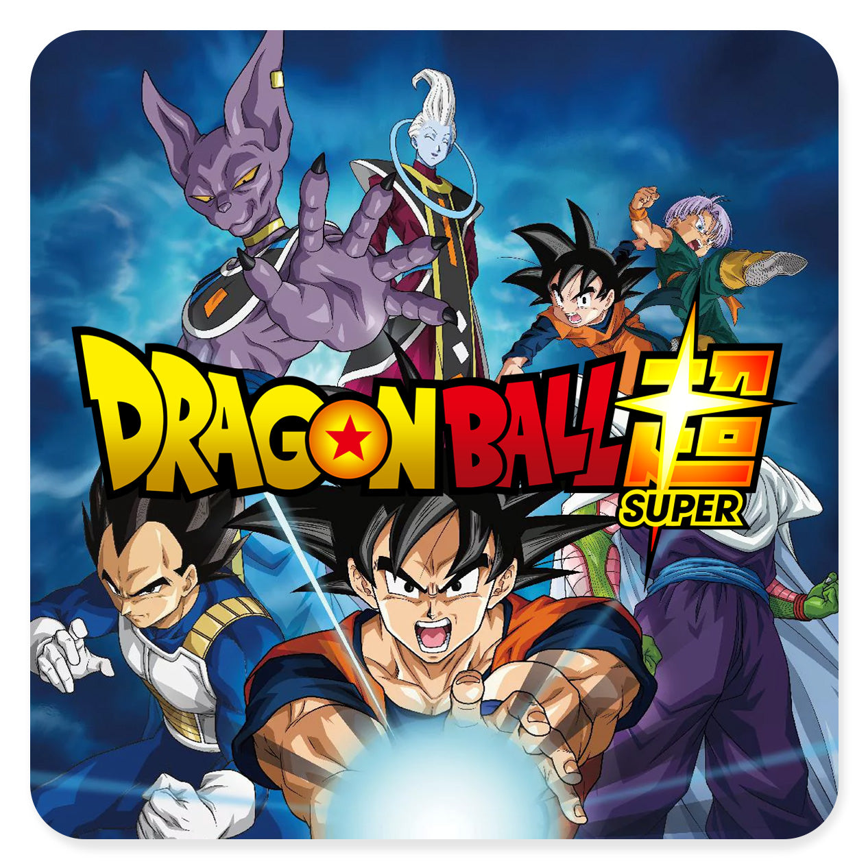 DRAGON BALL SUPER