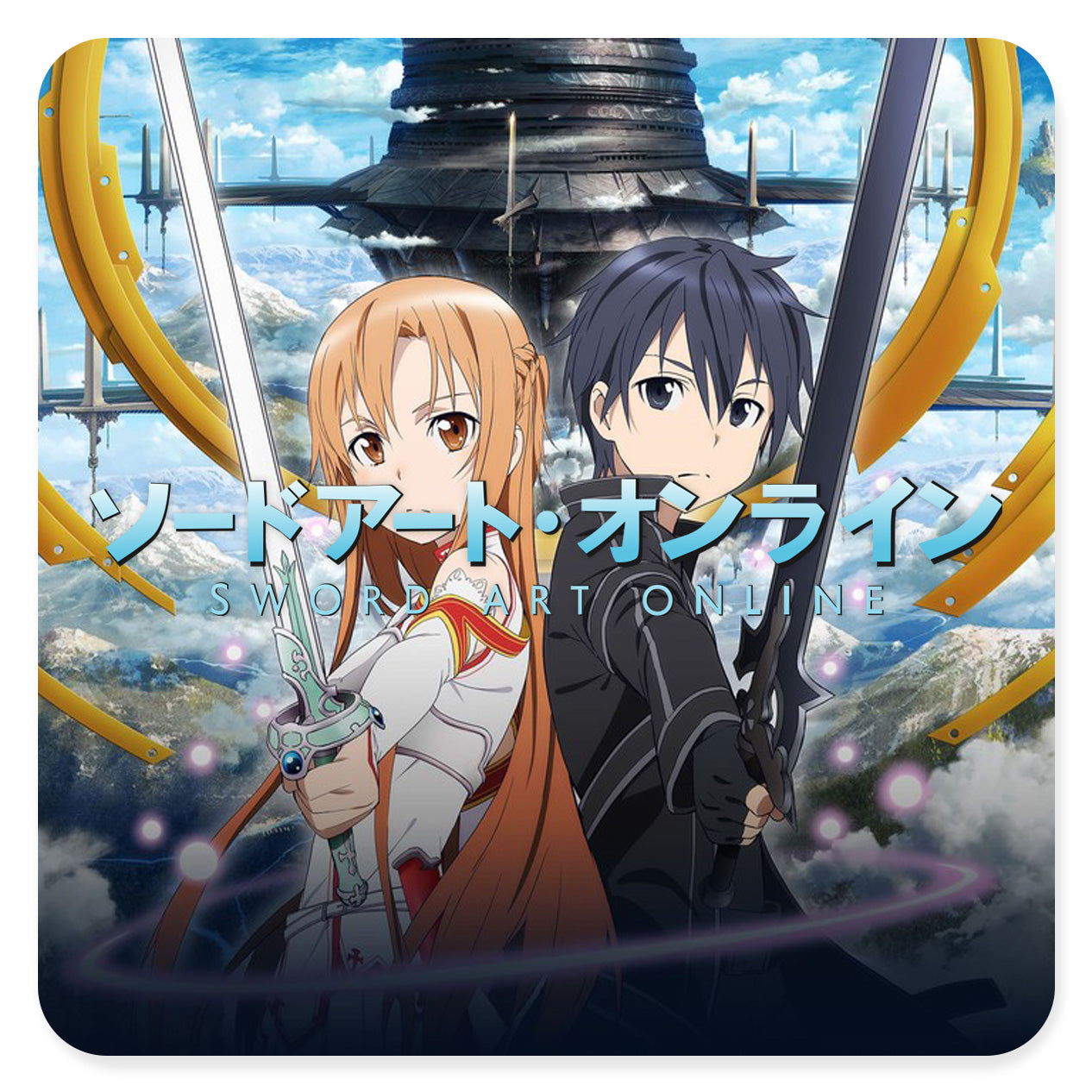 SWORD ART ONLINE