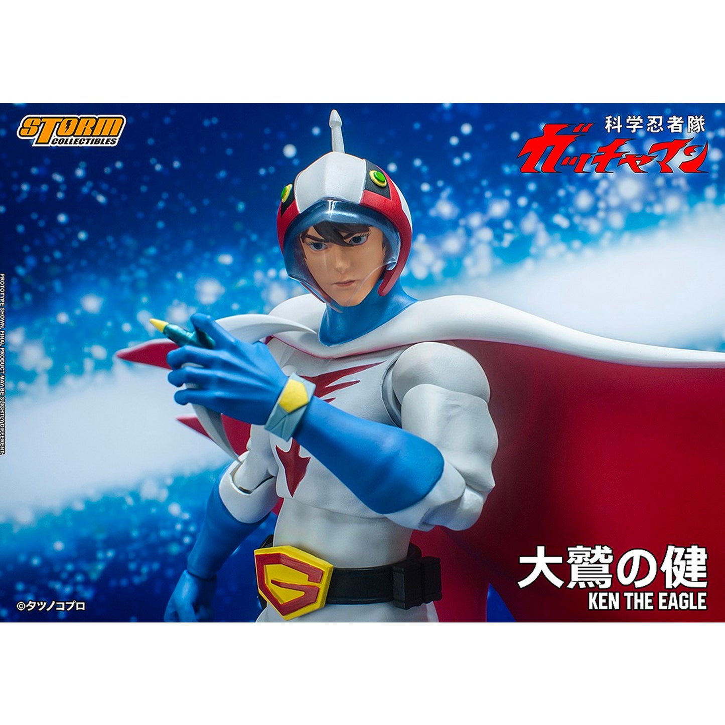 Storm Collectibles: Gatchaman - Ken The Eagle 1/12 White Action Figure