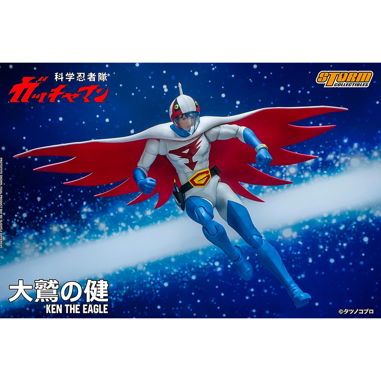 Storm Collectibles: Gatchaman - Ken The Eagle 1/12 White Action Figure