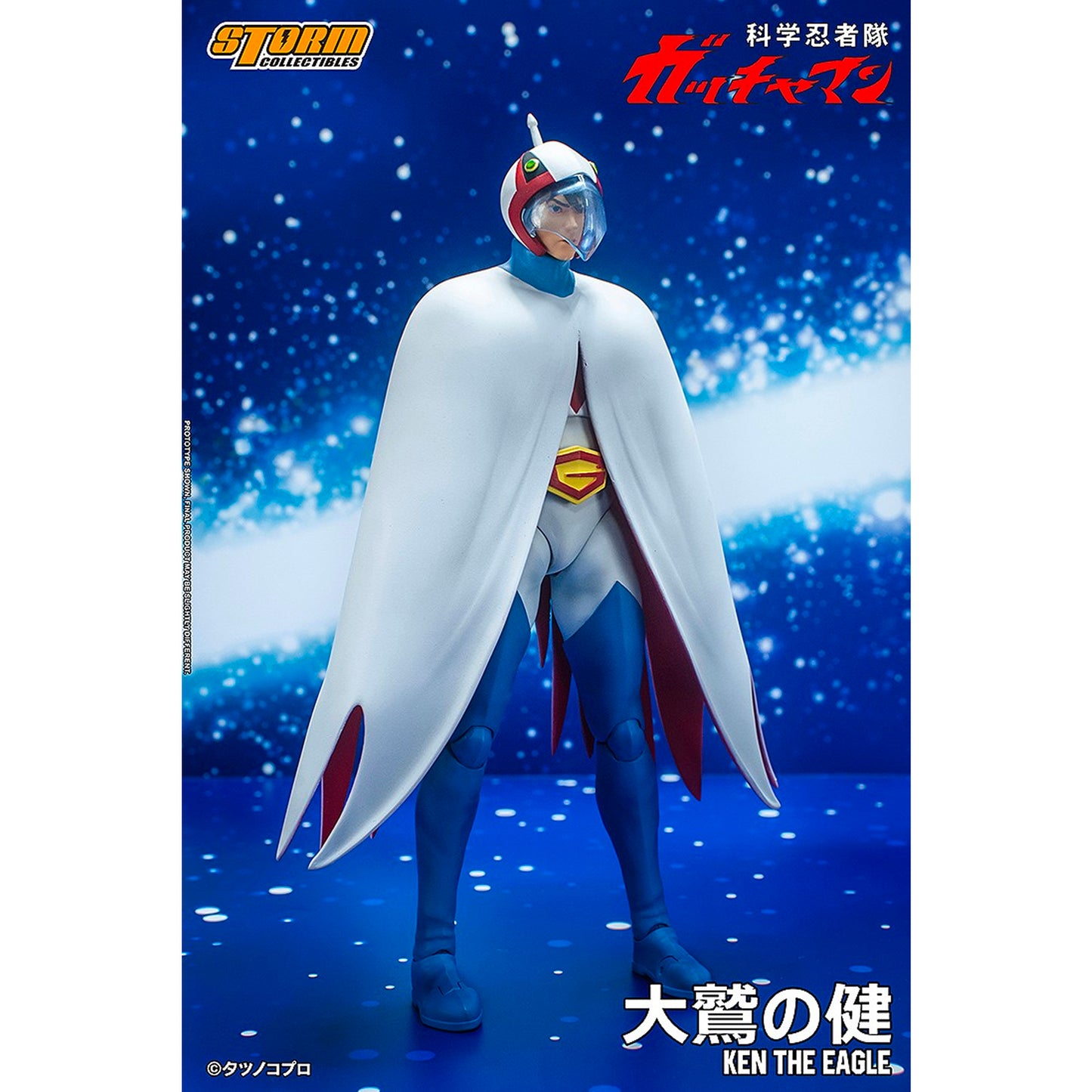 Storm Collectibles: Gatchaman - Ken The Eagle 1/12 White Action Figure