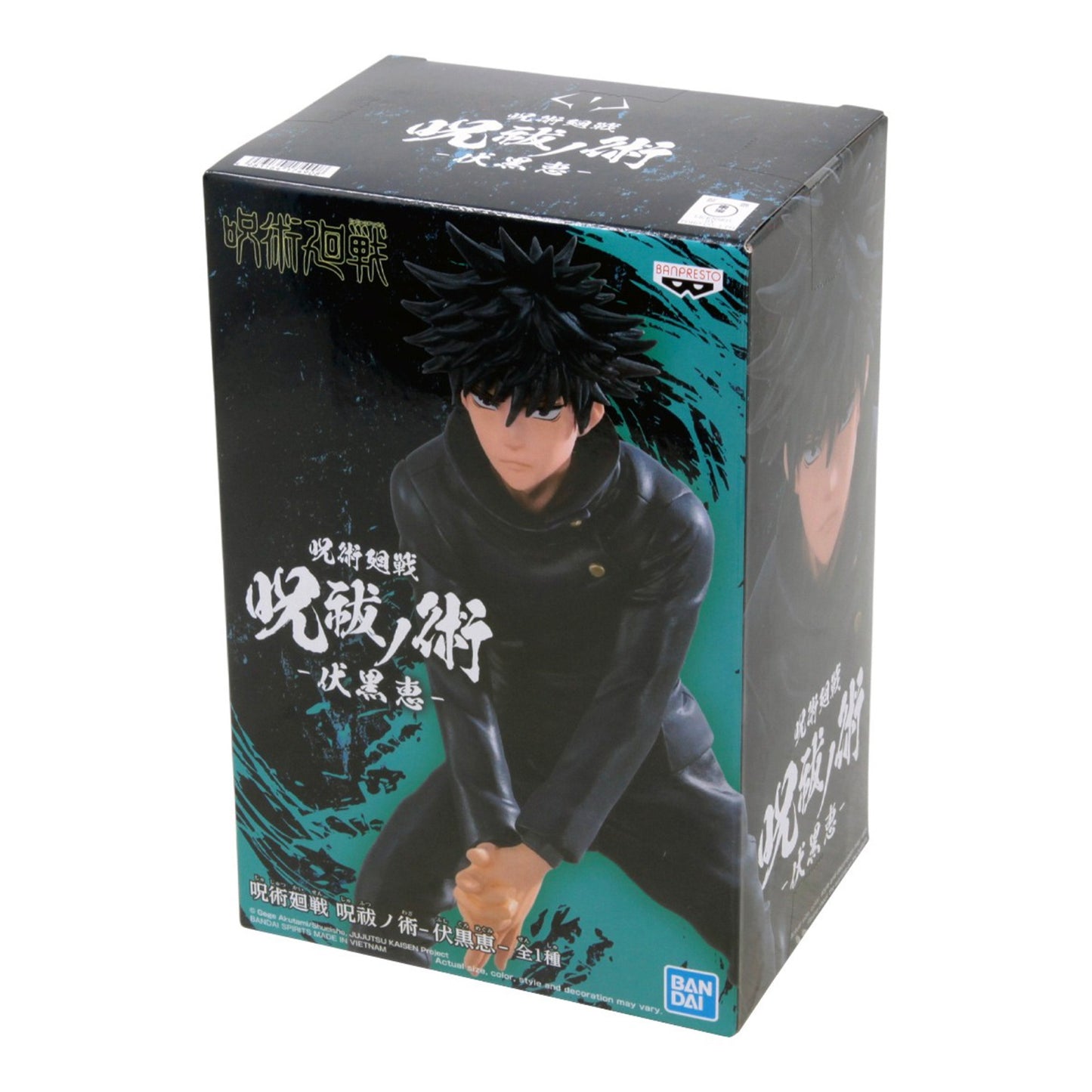 Banpresto x Bandai: Jujutsu Kaisen - Megumi Fushiguro Figure