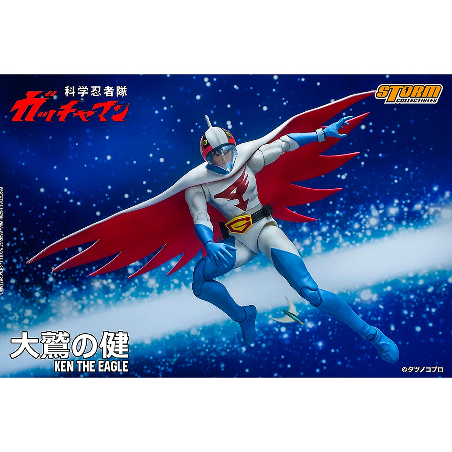 Storm Collectibles: Gatchaman - Ken The Eagle 1/12 White Action Figure