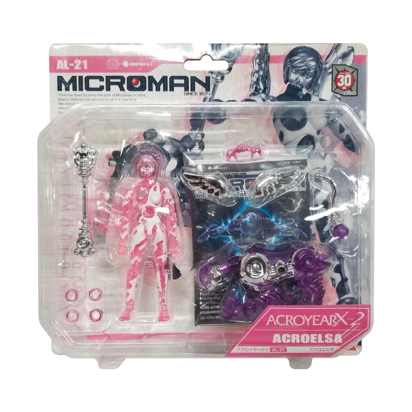 Microman AcroyearX-2 Acroelsa AL-21, Takara 2005