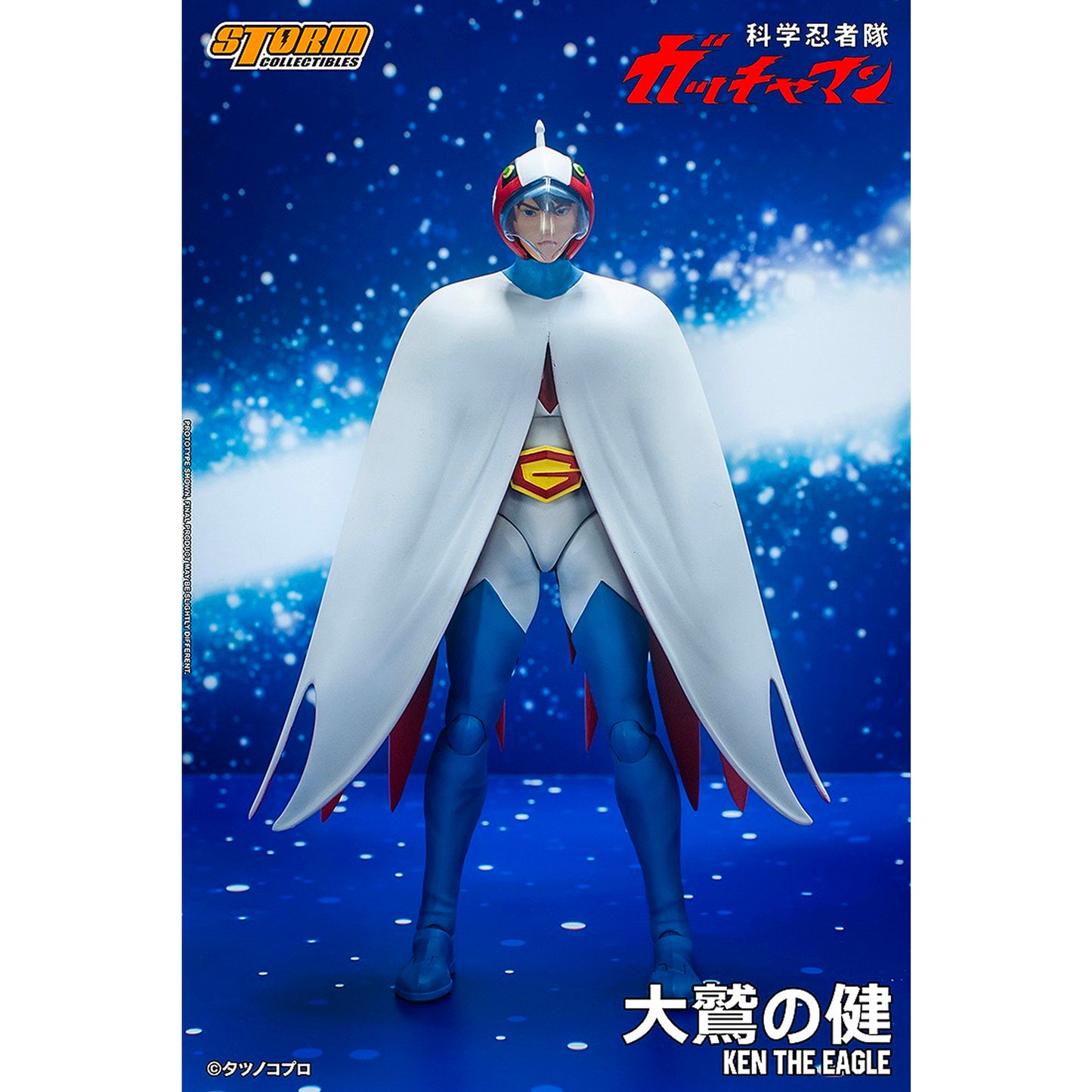 Storm Collectibles: Gatchaman - Ken The Eagle 1/12 White Action Figure