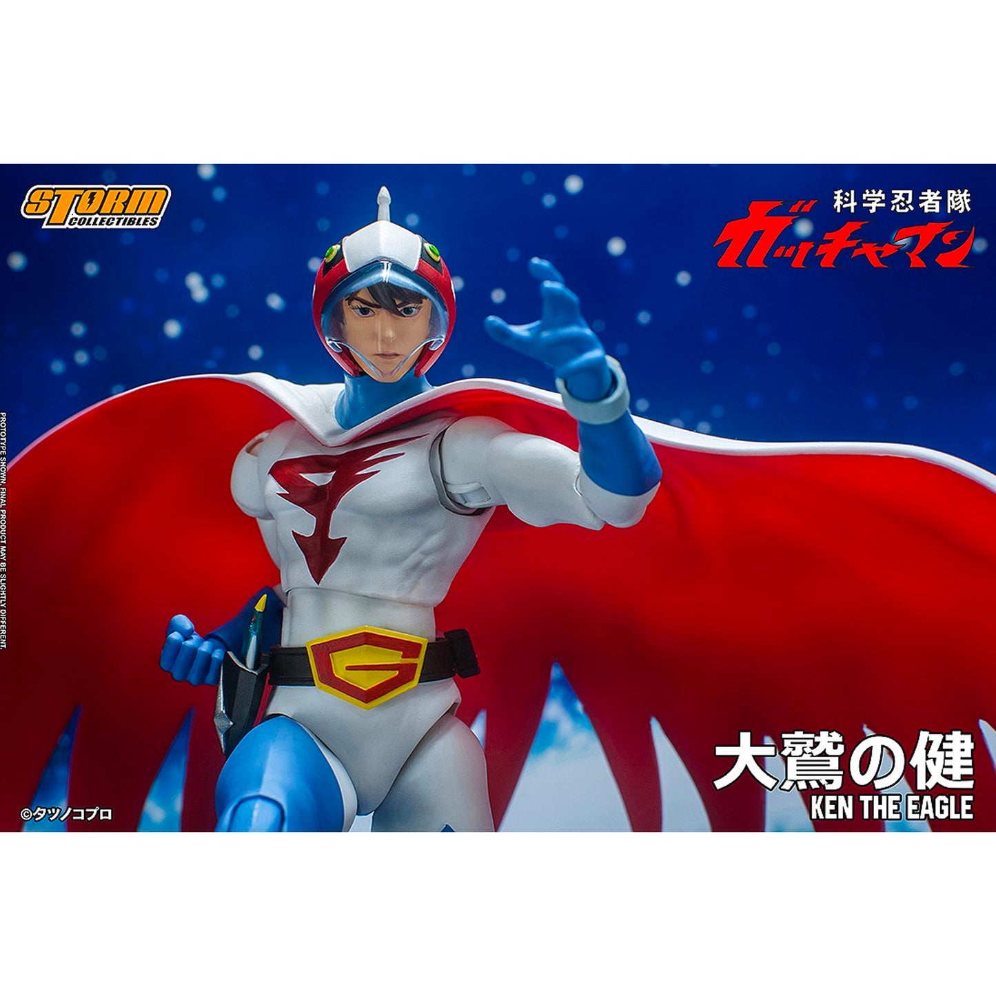 Storm Collectibles: Gatchaman - Ken The Eagle 1/12 White Action Figure