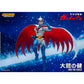 Storm Collectibles: Gatchaman - Ken The Eagle 1/12 White Action Figure