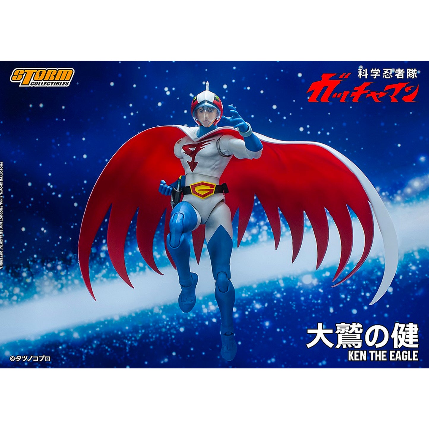 Storm Collectibles: Gatchaman - Ken The Eagle 1/12 White Action Figure