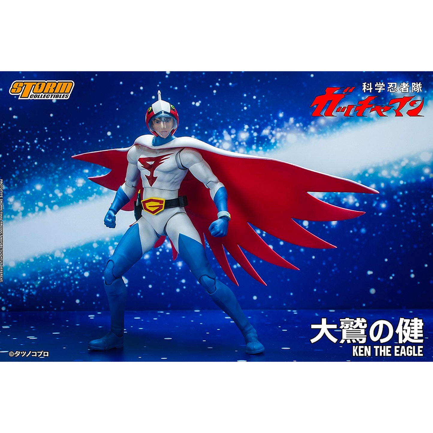 Storm Collectibles: Gatchaman - Ken The Eagle 1/12 White Action Figure