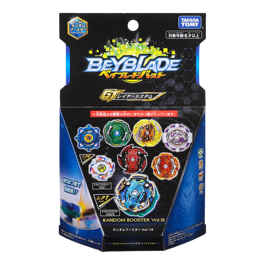 Takara Tomy: Beyblade - Burst B-156 Random Booster Vol.18 (8 Types for 1)