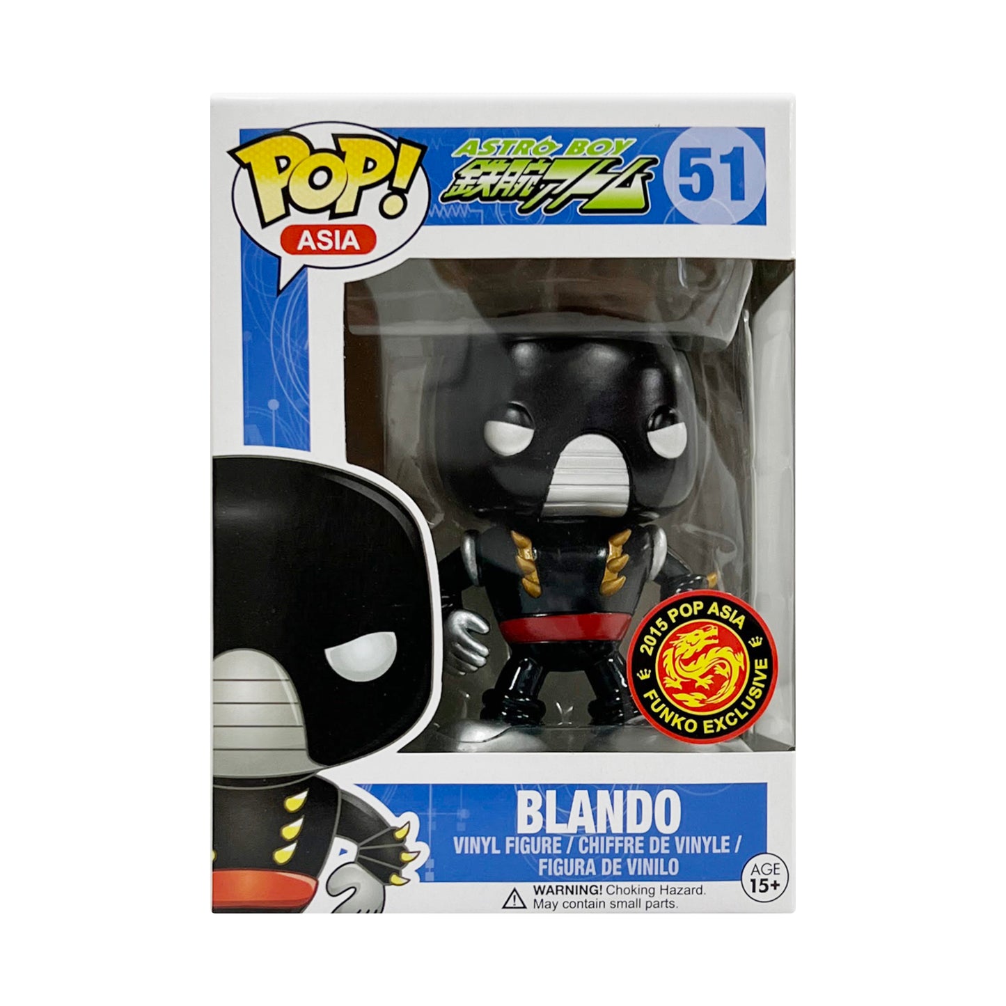 Funko Pop! Asia: Astro Boy - Blando #51 Pop Asia 2015 Exclusive