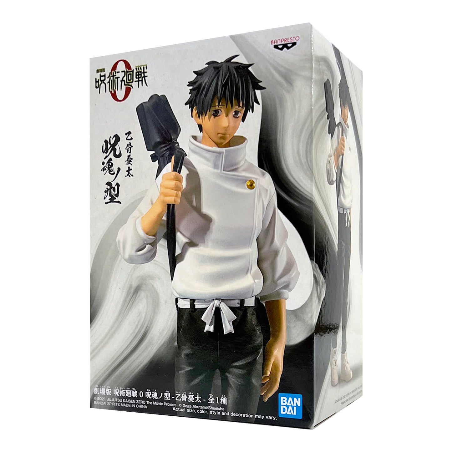 Banpresto x Bandai: Jujutsu Kaisen 0 - The Movie Jukon No Kata Figure