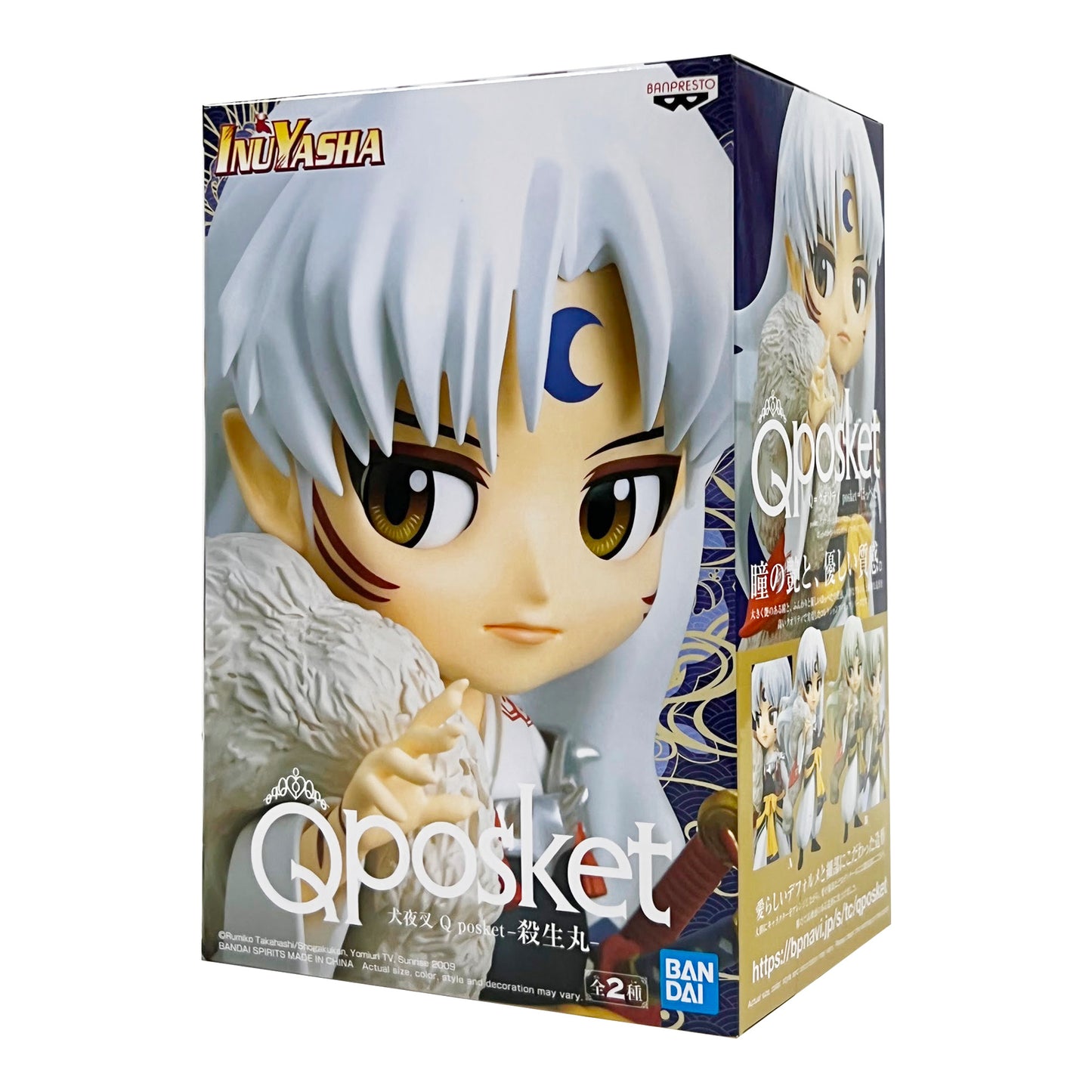 Q Posket: InuYasha - Sesshomaru Ver. A Figure