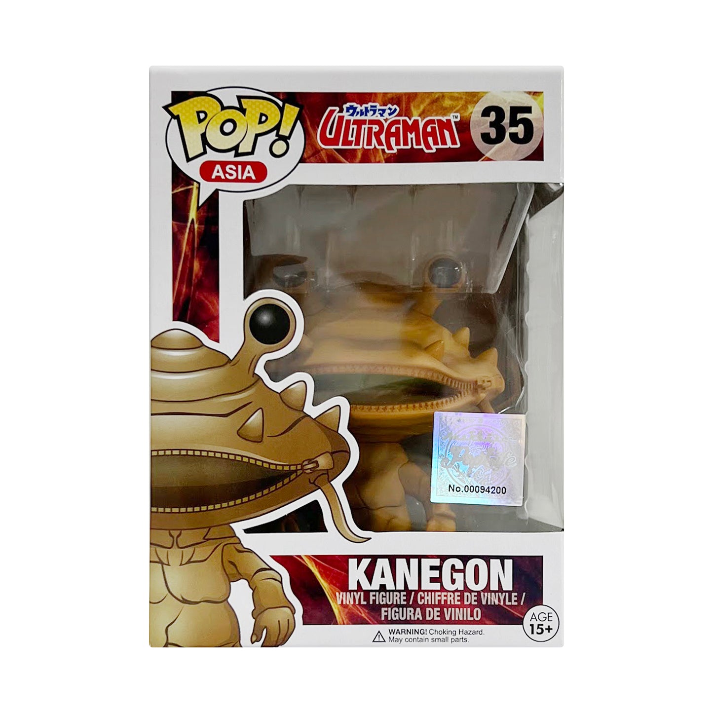 Funko Pop! Asia: Ultraman - Kanegon #35