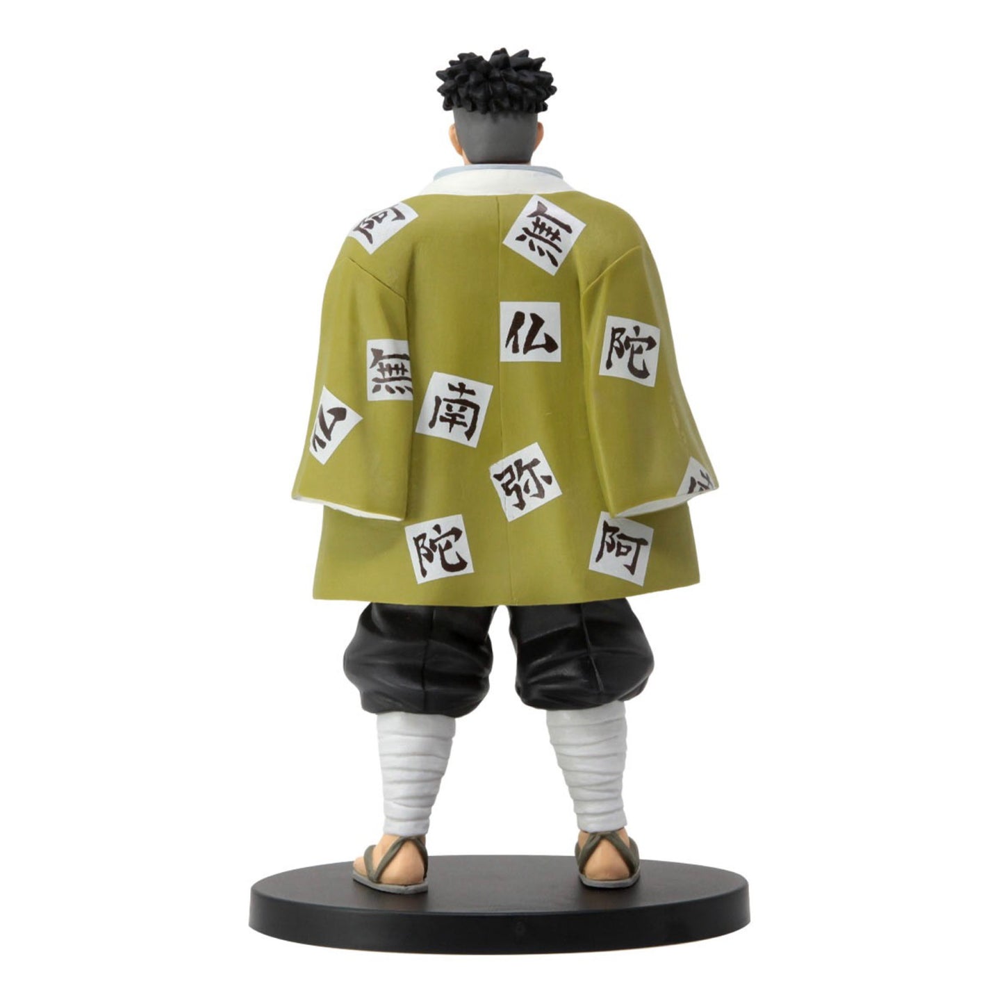 Demon Slayer: Kimetsu No Yaiba - Vol. 16 Gyomei Himejima Figure