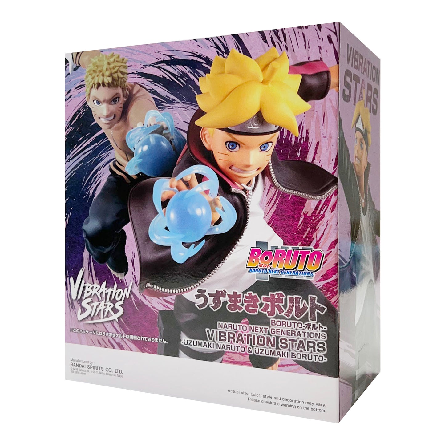 Boruto: Naruto Next Generations - Vibration Stars Boruto Uzumaki Figure