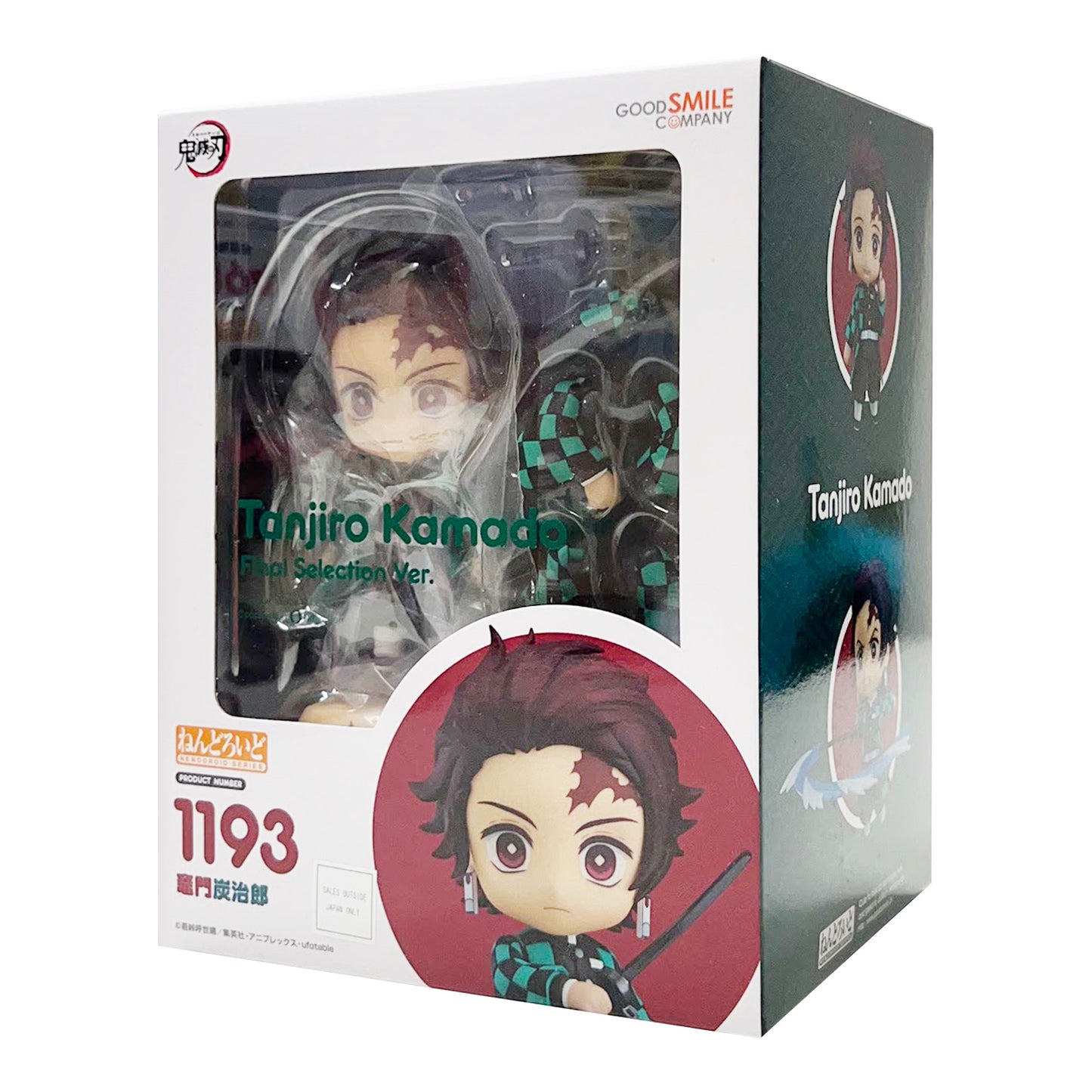 Good Smile Company: Demon Slayer: Kimetsu no Yaiba - Nendoroid Tanjiro Kamado Figure