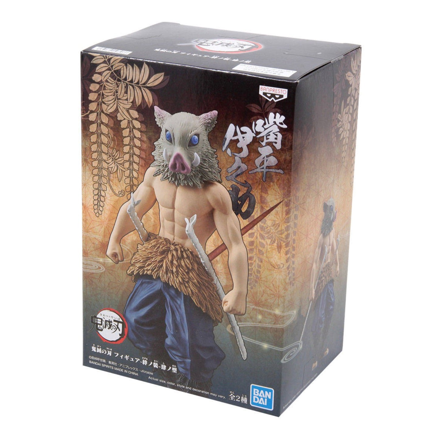 Demon Slayer: Kimetsu No Yaiba - Vol. 4 B Inosuke Hashibira Figure