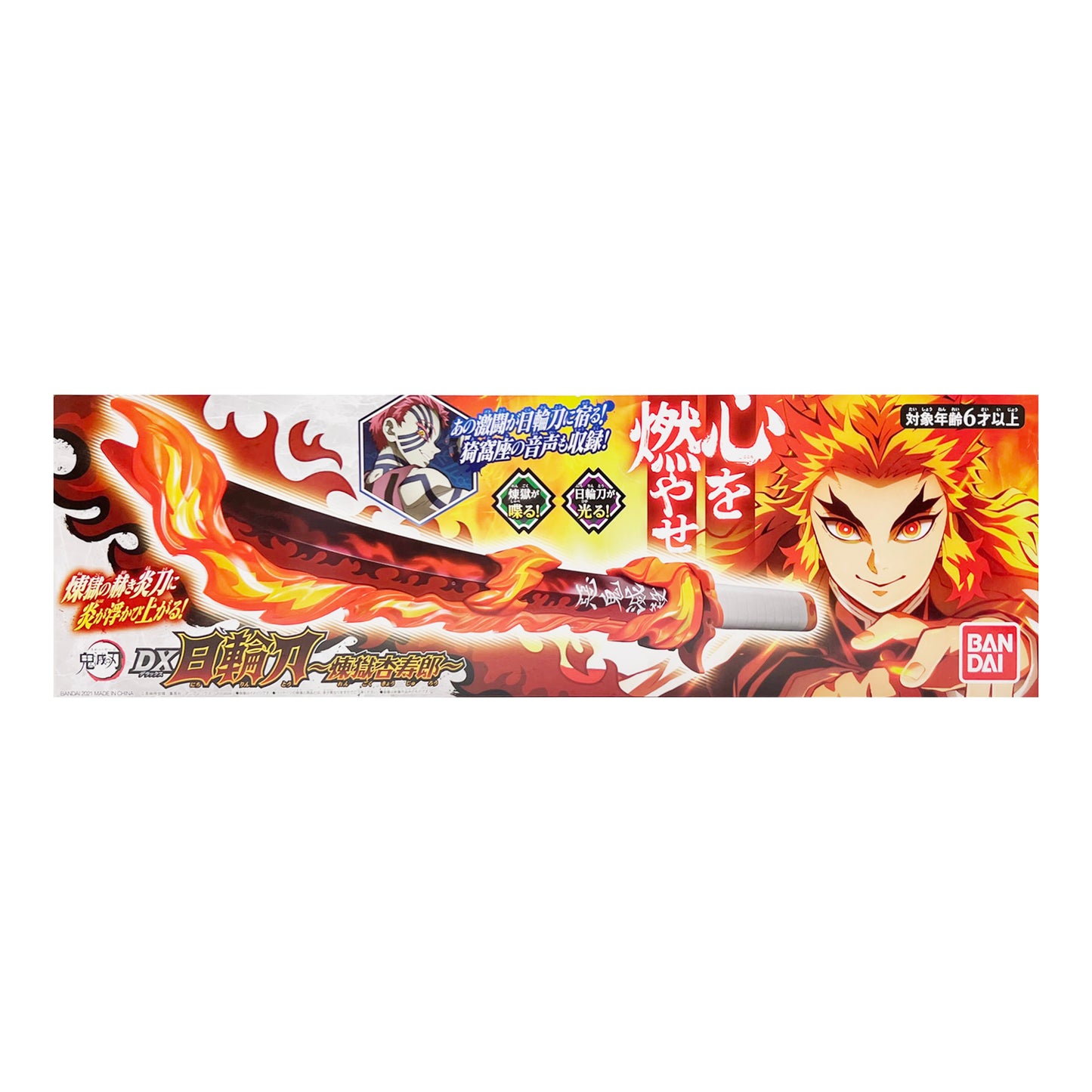 Bandai: Demon Slayer: Kimetsu no Yaiba - DX Nichirin Sword Kyojuro Rengoku Ver. Prop Replica