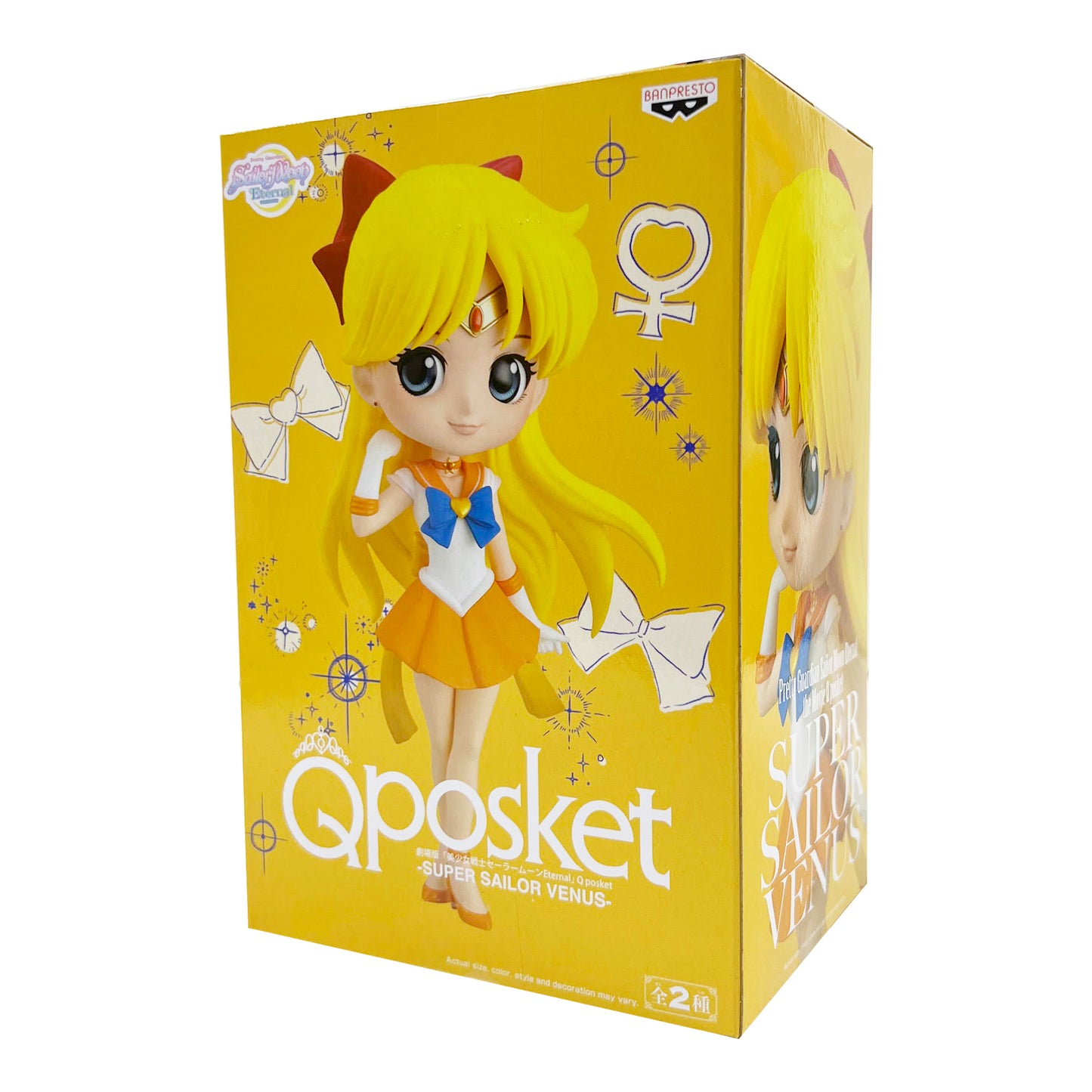 Q Posket: Sailor Moon Eternal - Super Sailor Venus Ver. A Figure