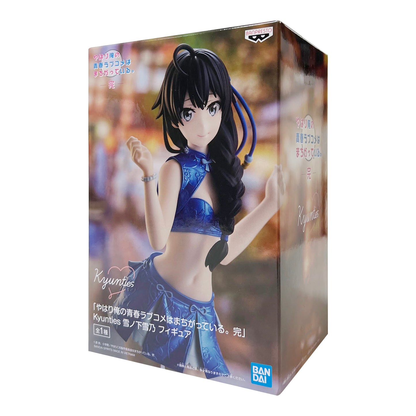 Banpresto x Bandai: My Teen Romantic Comedy Snafu Climax - Kyunties Yukinoshita Yukino Figure