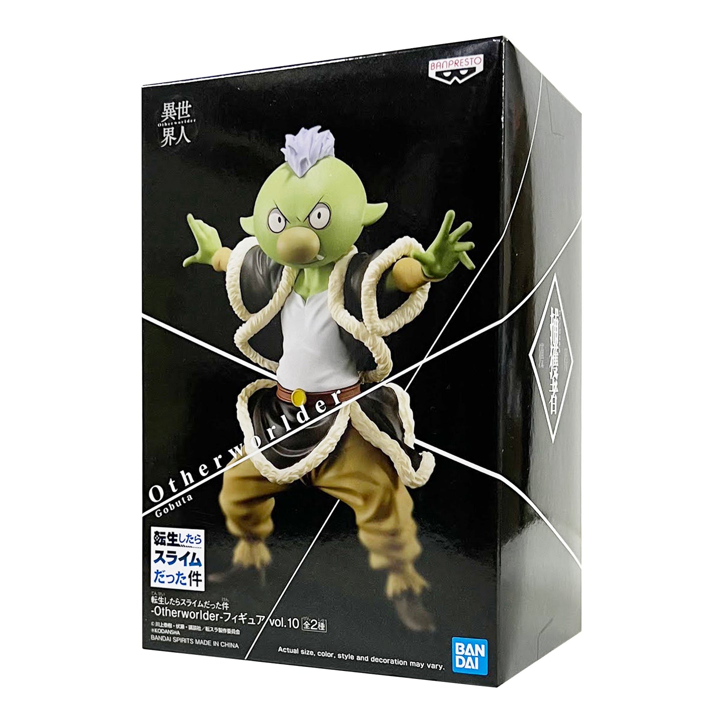 Banpresto x Bandai: That Time I Got Reincarnated as a Slime - Otherworlder Vol. 10 Gobta Figure