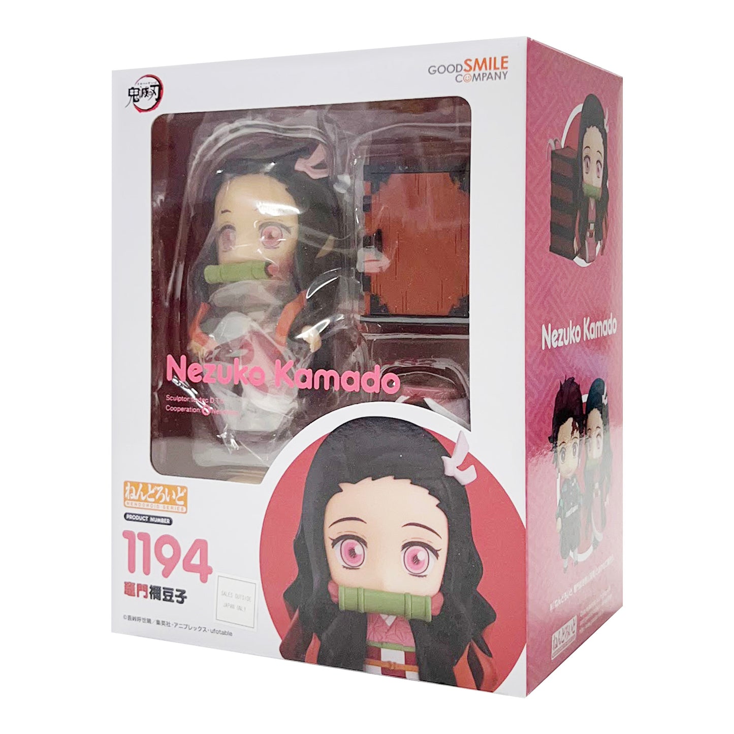 Good Smile Company: Demon Slayer: Kimetsu no Yaiba - Nendoroid Nezuko Kamado Figure