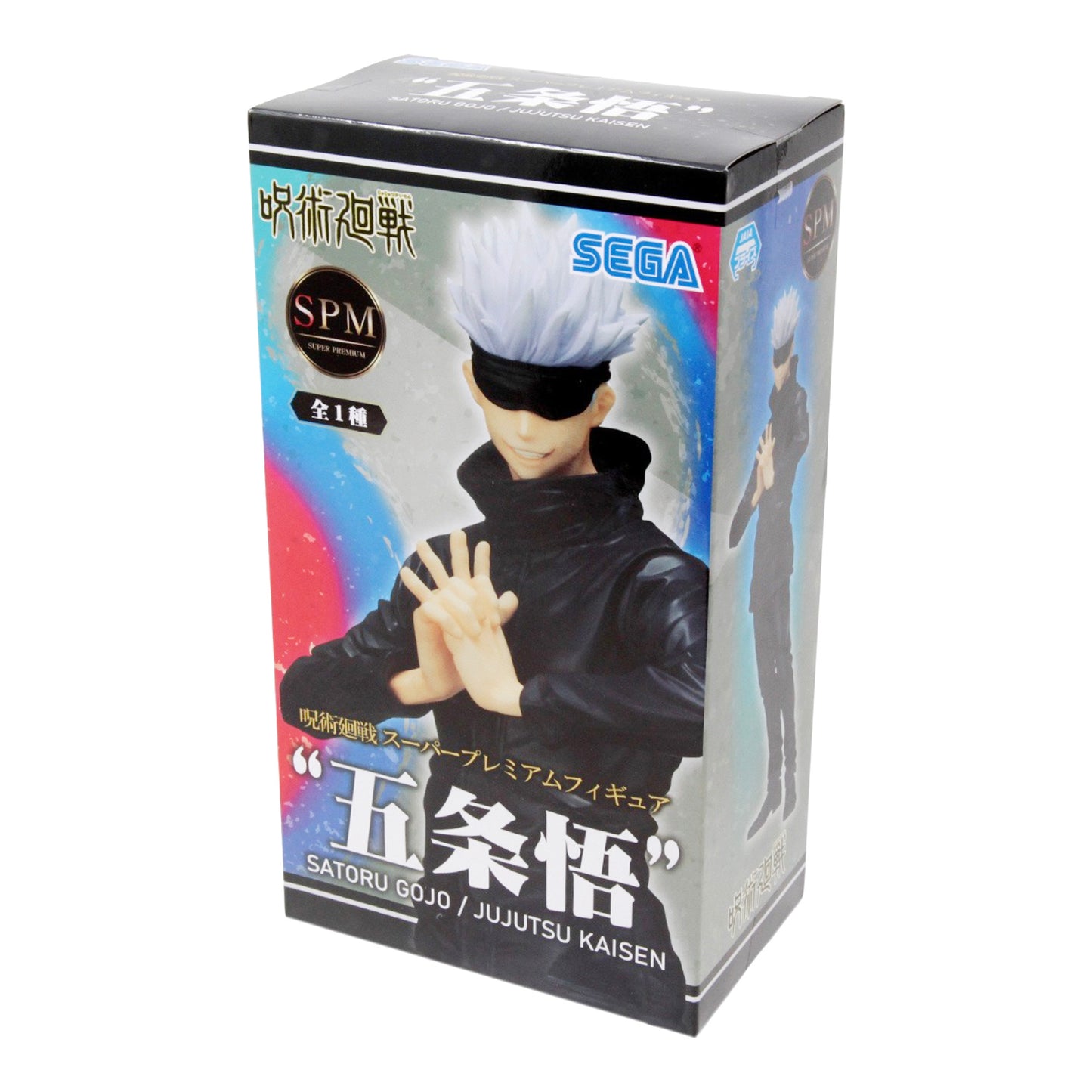 SEGA x JAIA: Jujutsu Kaisen - Satoru Gojo SPM Figure