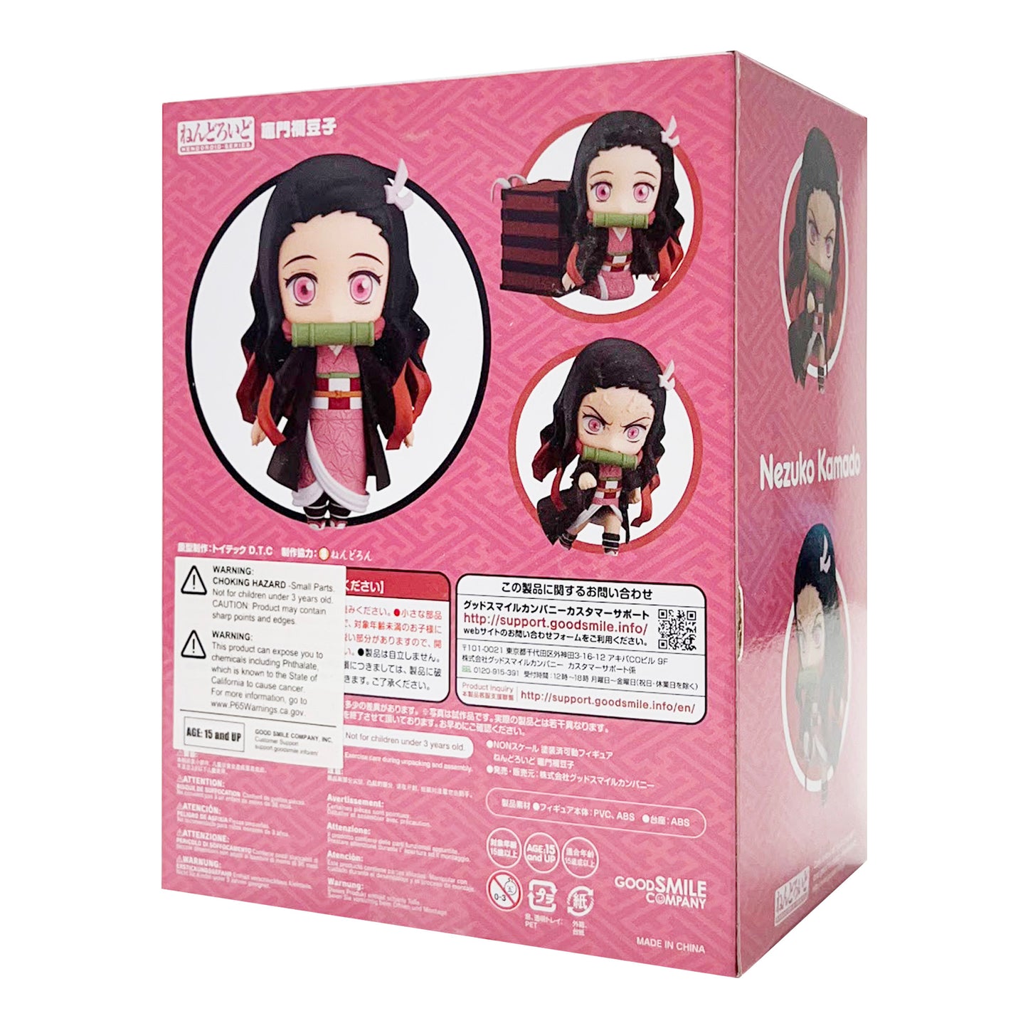 Good Smile Company: Demon Slayer: Kimetsu no Yaiba - Nendoroid Nezuko Kamado Figure