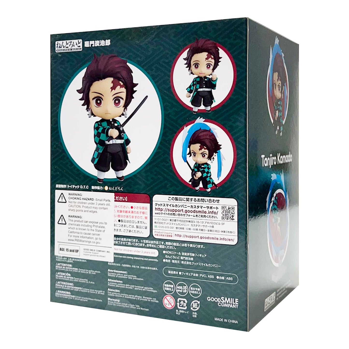 Good Smile Company: Demon Slayer: Kimetsu no Yaiba - Nendoroid Tanjiro Kamado Figure