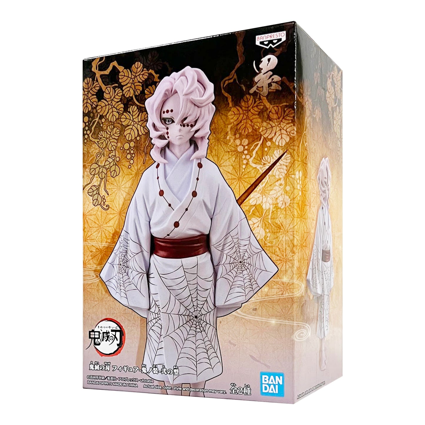 Demon Slayer: Kimetsu No Yaiba - Vol. 2 Rui Figure