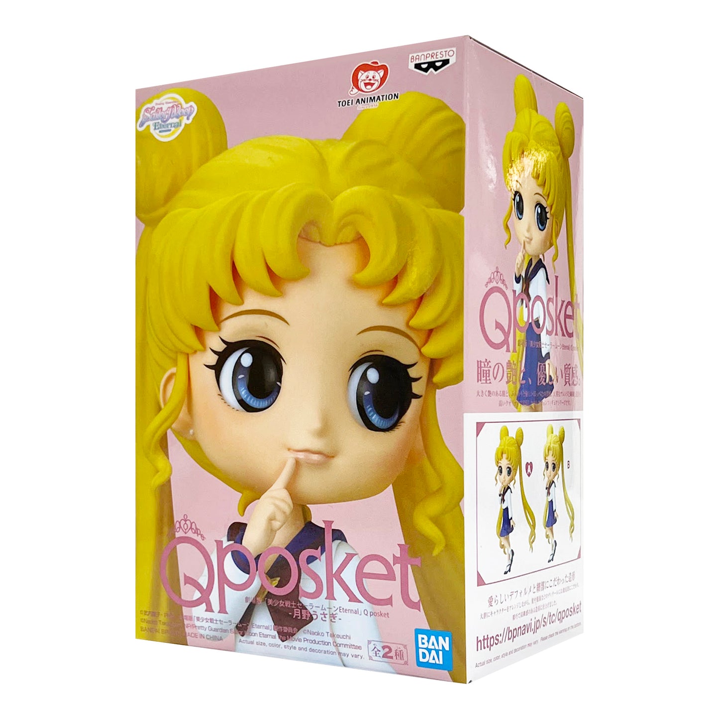 Q Posket: Sailor Moon Eternal - Sailor Moon Ver. A Figure