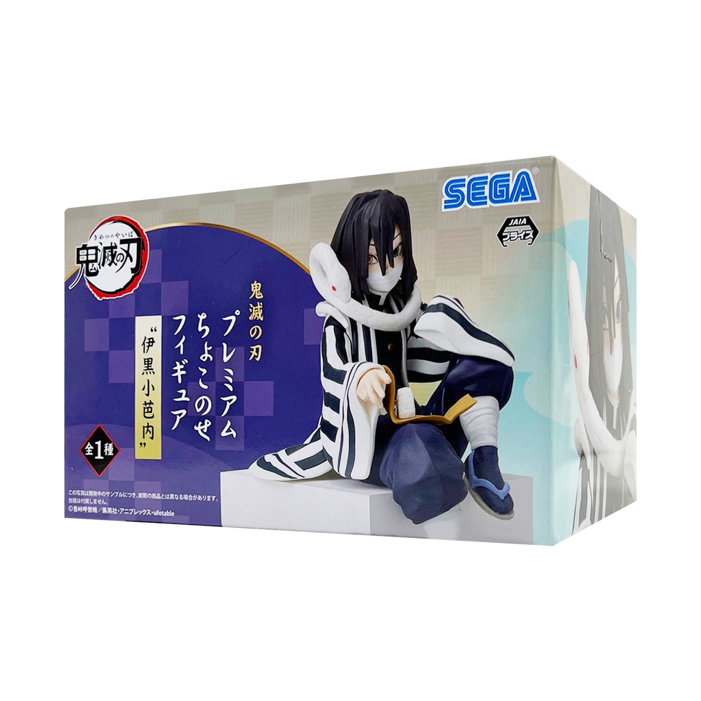 SEGA x JAIA: Demon Slayer: Kimetsu no Yaiba - PM Obanai Iguro Perching 6" Tall Figure