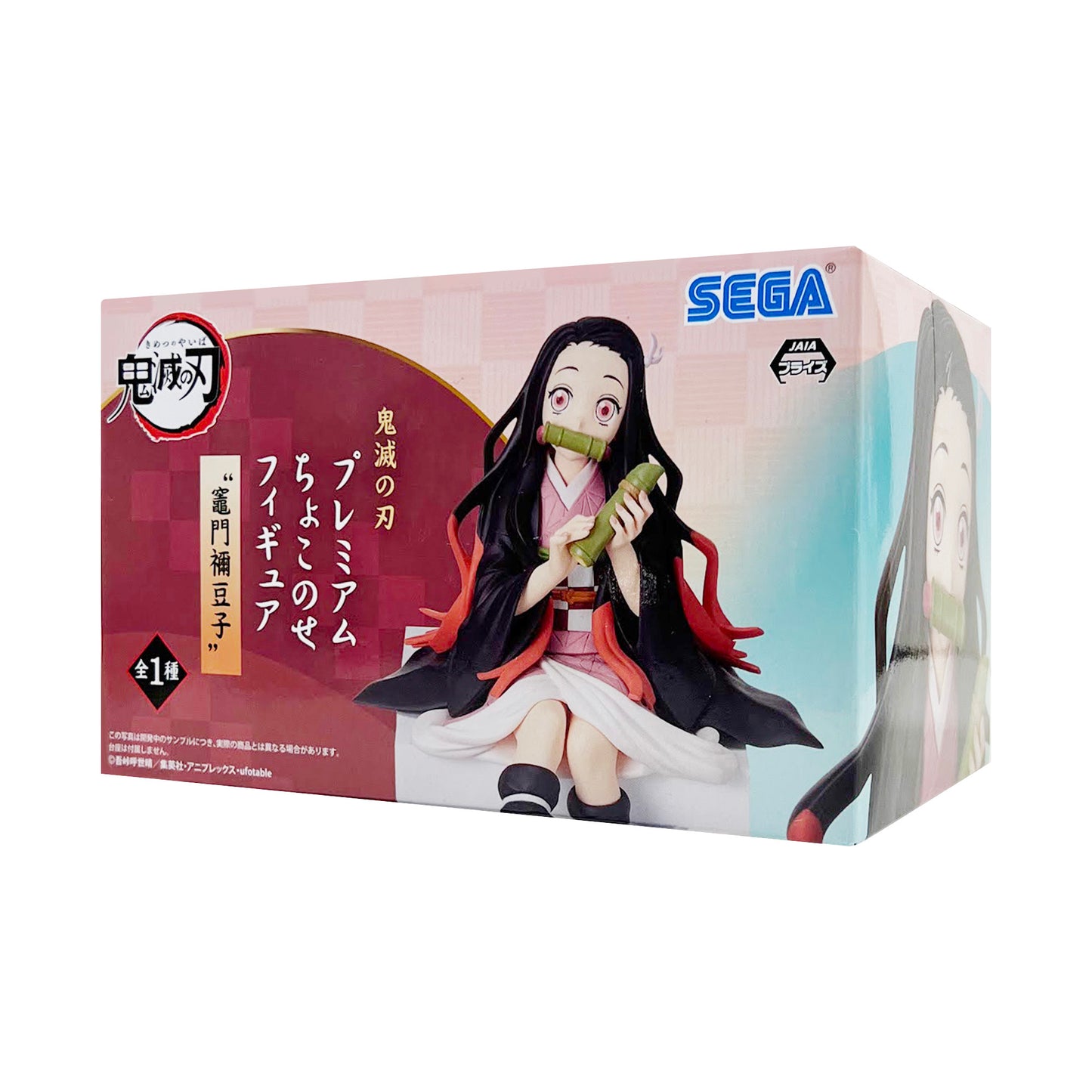 SEGA x JAIA: Demon Slayer: Kimetsu no Yaiba - PM Nezuko Kamado Perching 6" Tall Figure