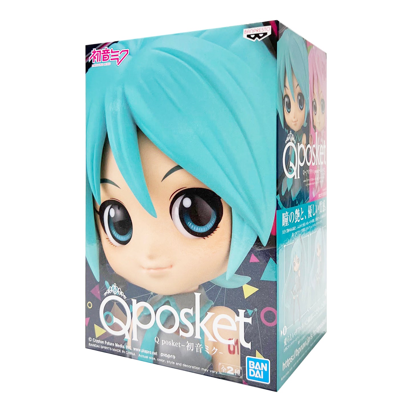 Q Posket: Vocaloid - Hatsune Miku Ver. A Figure