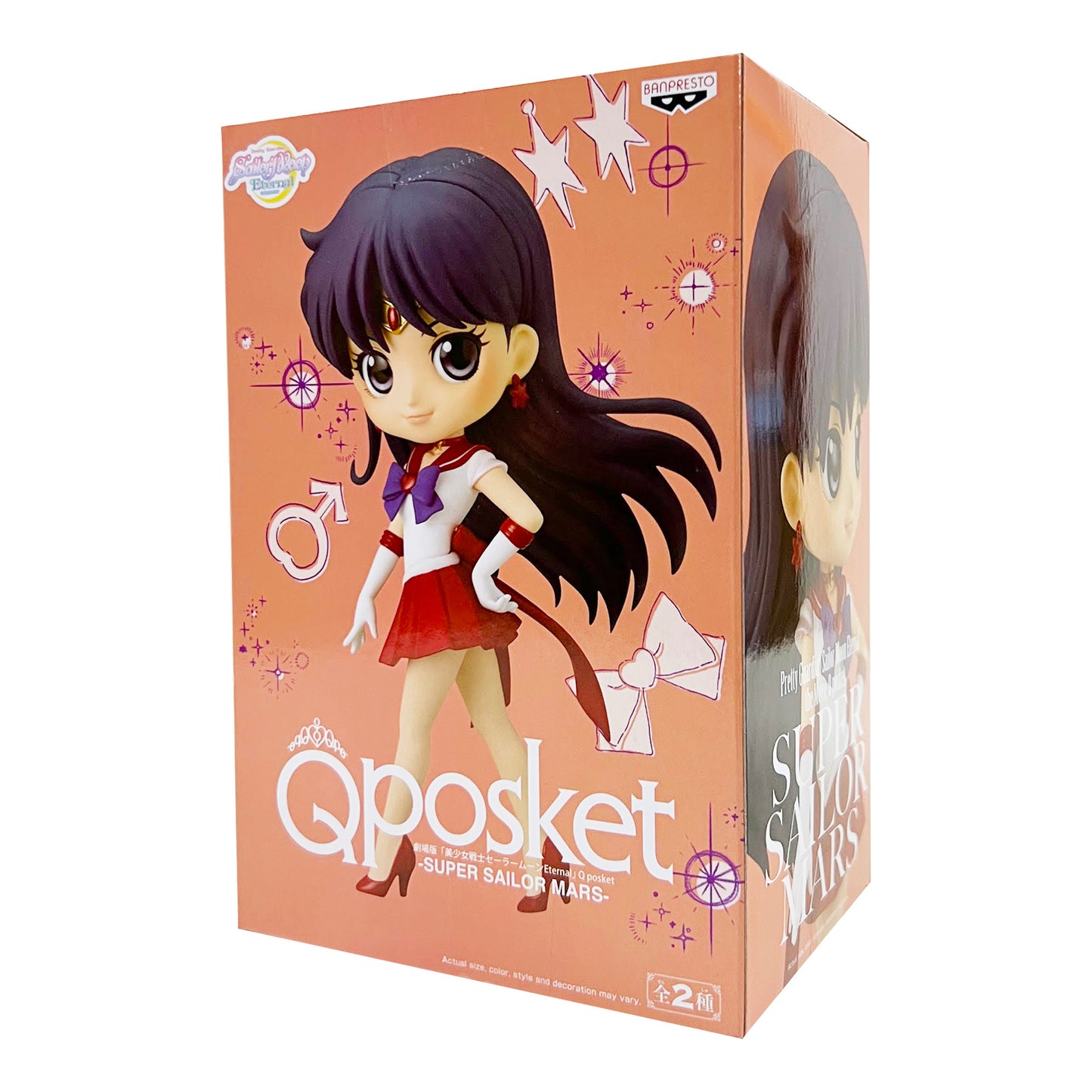 Q Posket: Sailor Moon Eternal - Super Sailor Mars Ver. A Figure