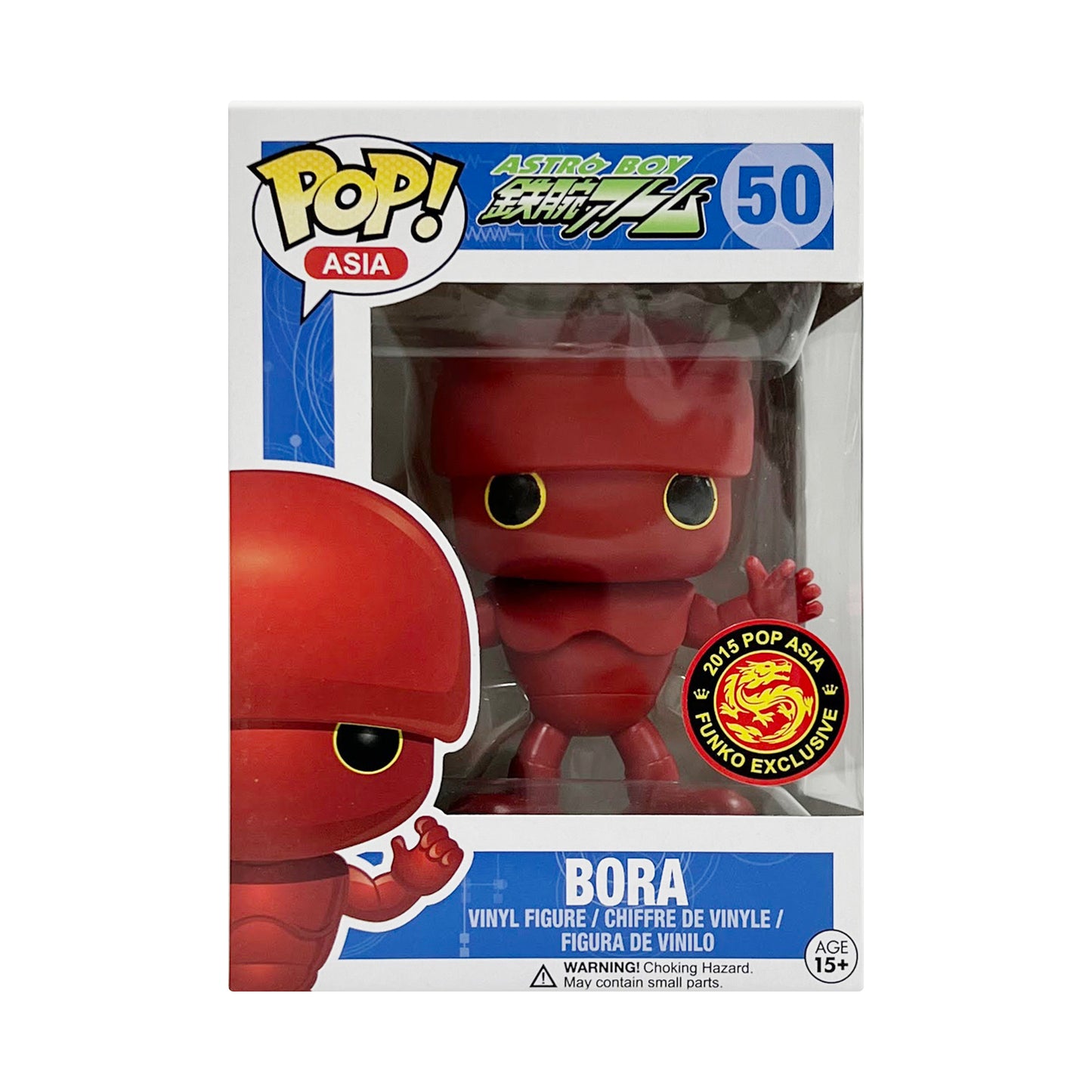 Funko Pop! Asia: Astro Boy - Bora #50 Pop Asia 2015 Exclusive