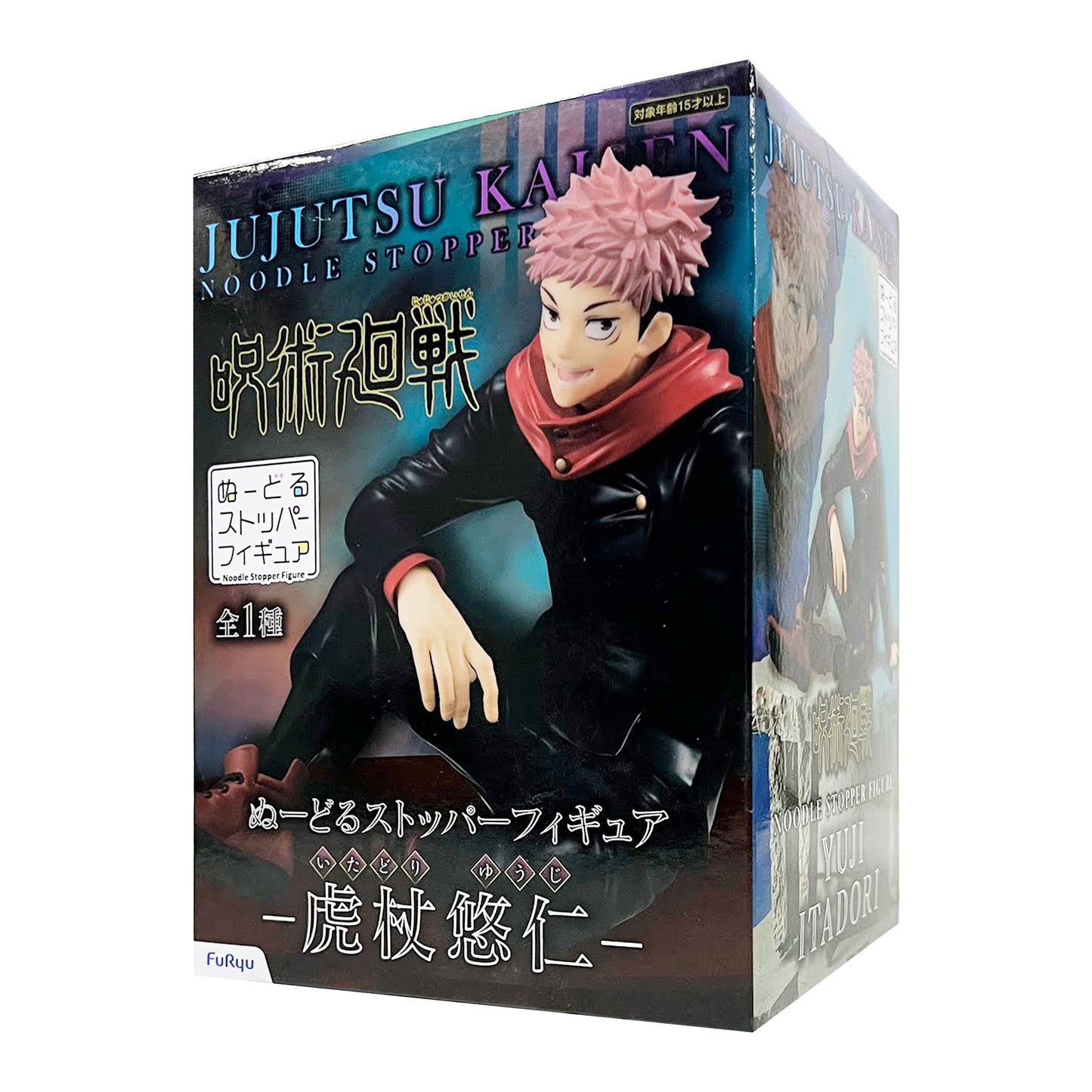 FuRyu: Jujutsu Kaisen - Yuji Itadori Noodle Stop Figure