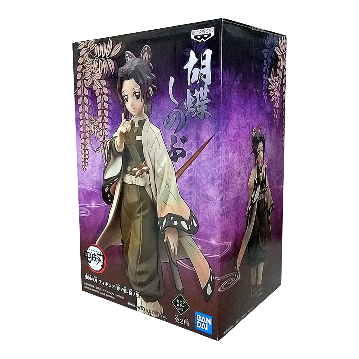 Demon Slayer: Kimetsu No Yaiba - Vol. 10 Shinobu Kocho Prize Figure