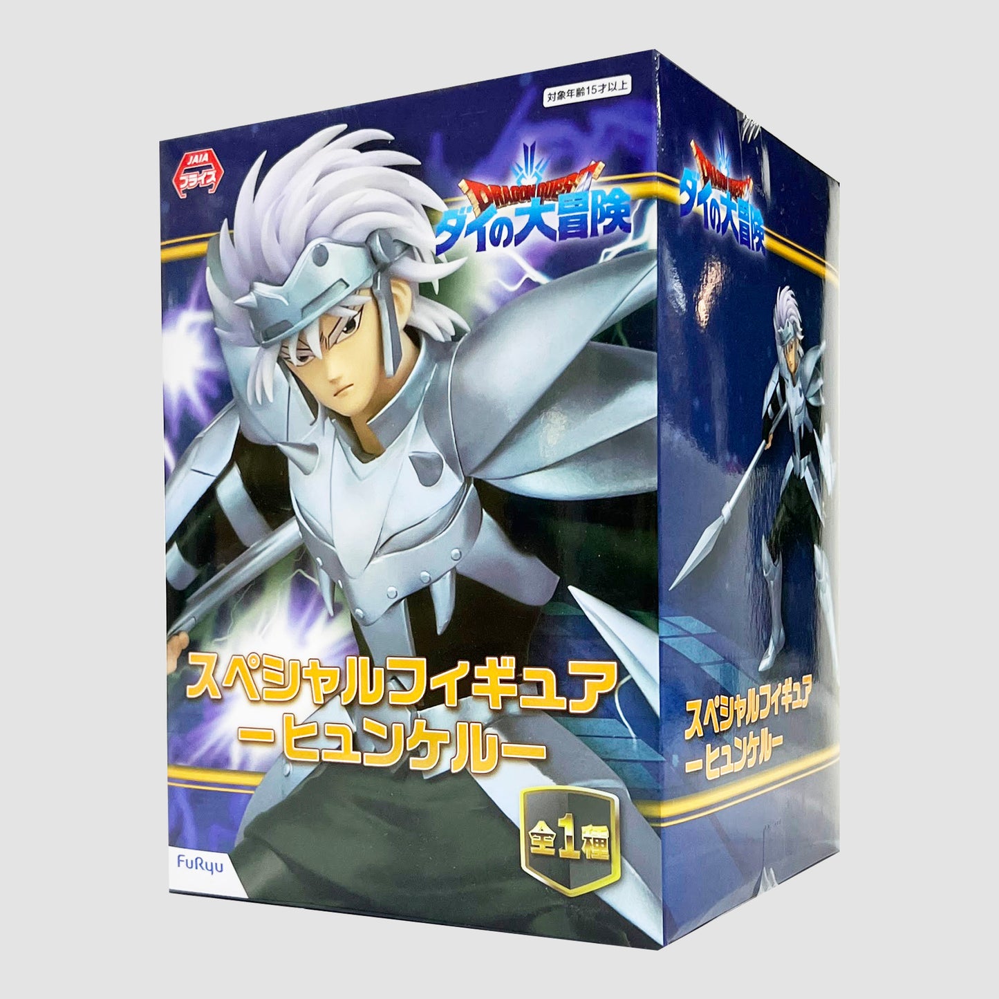 FuRyu: Dragon Quest - The Adventure of Dai SSS Hyunckel Figure