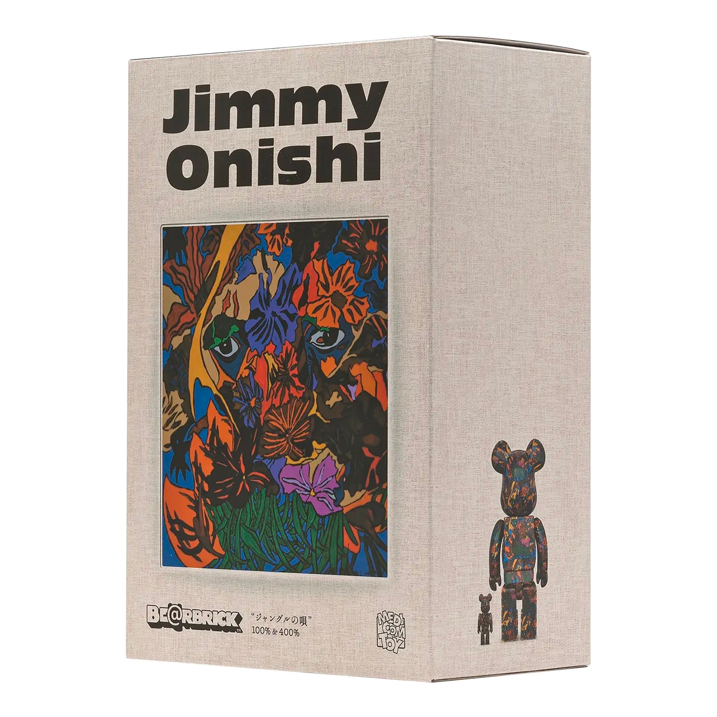 MEDICOM TOY: BE@RBRICK - Jimmy Onishi Jungle Song 100% & 400%