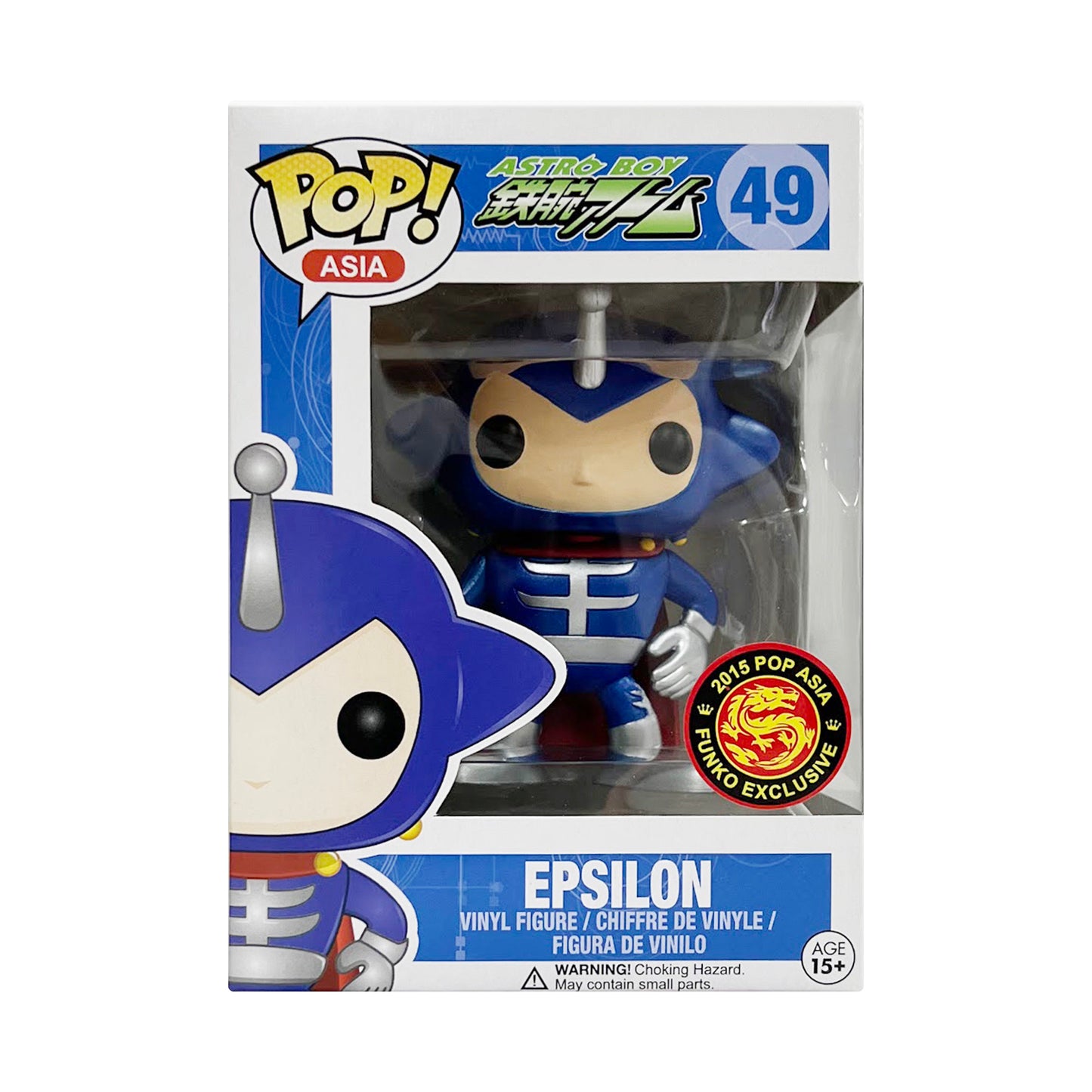 Funko Pop! Asia: Astro Boy - Epsilon #49 Pop Asia 2015 Exclusive