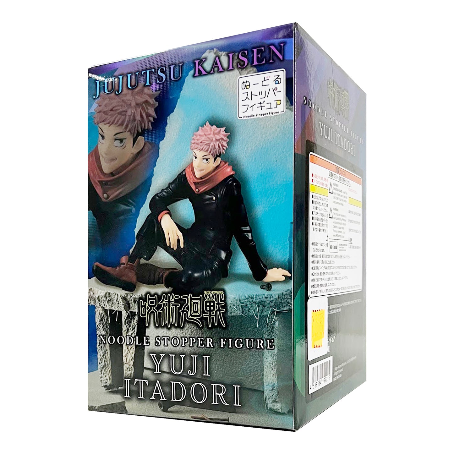 FuRyu: Jujutsu Kaisen - Yuji Itadori Noodle Stop Figure