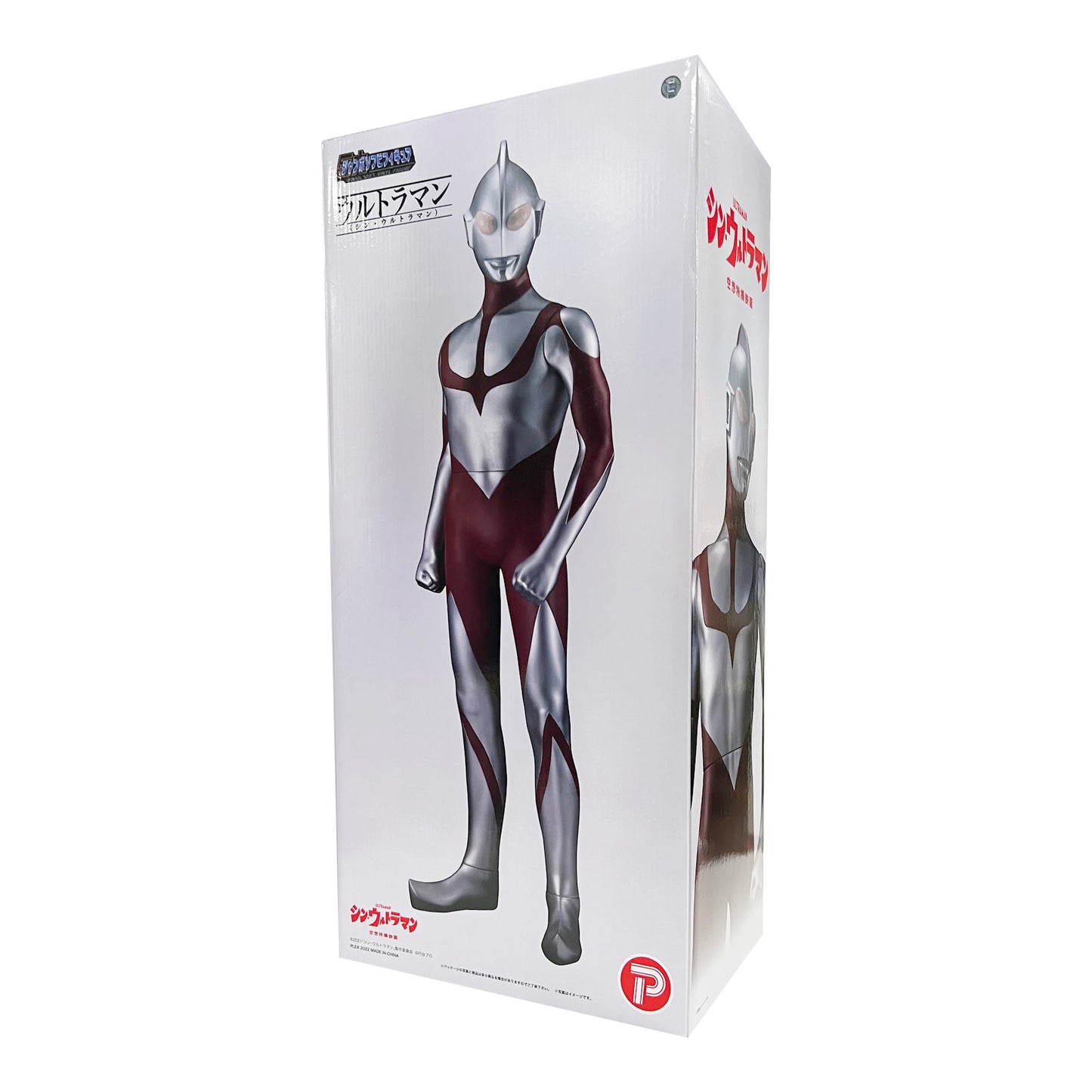 Plex Shin Ultraman Jumbo 23" Tall Vinyl Figure