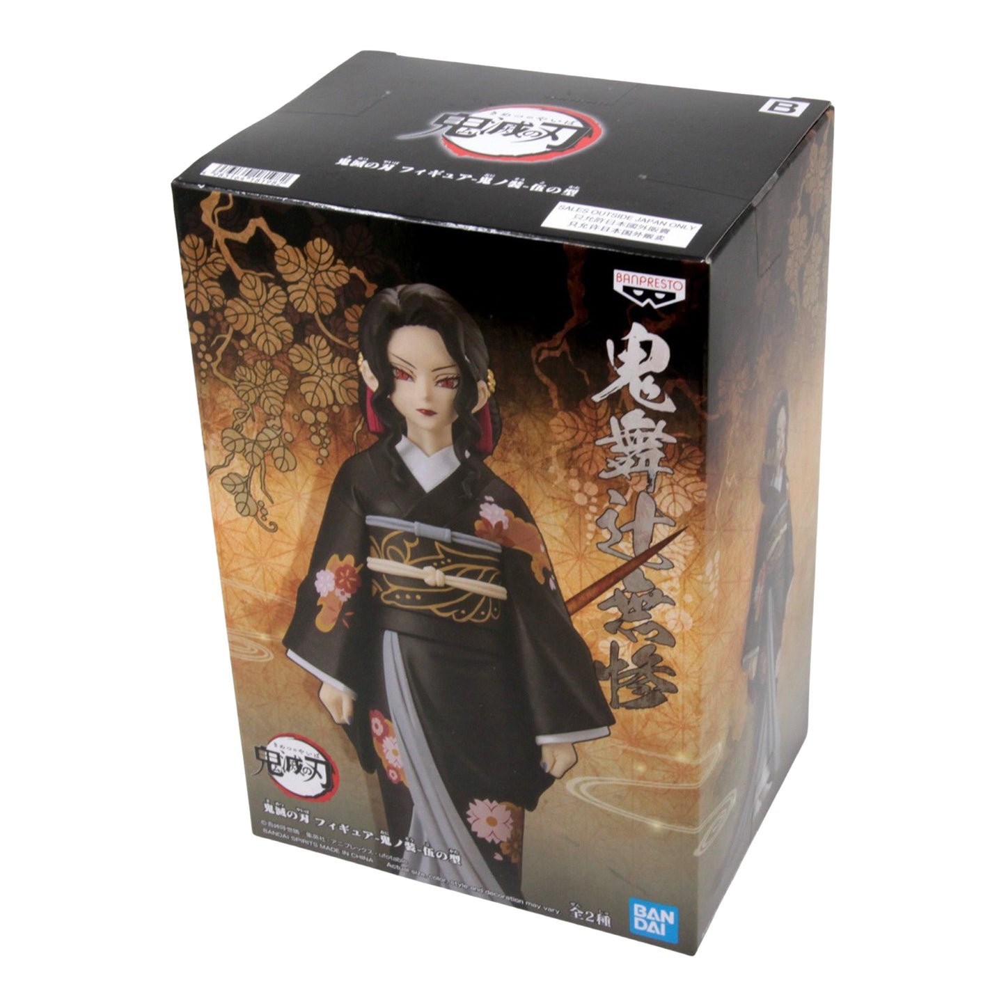 Demon Slayer: Kimetsu No Yaiba - Vol. 5 Muzan Kibutsuji Figure