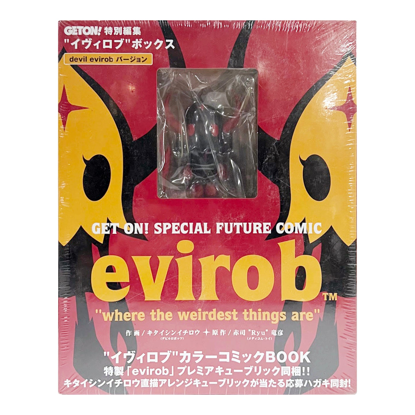 MEDICOM TOY: Kubrick - Evirob Geton 100%