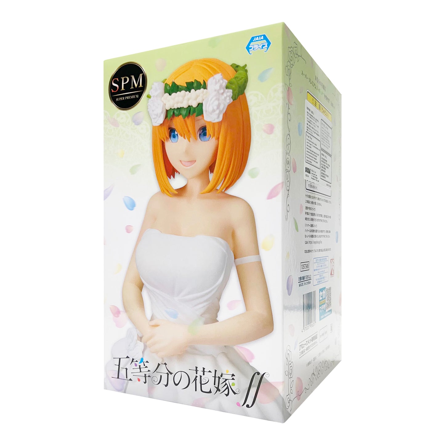 Sega x JAIA: The Quintessential Quintuplets - Yotsuba Nakano Bride Ver. Super Premium Figure